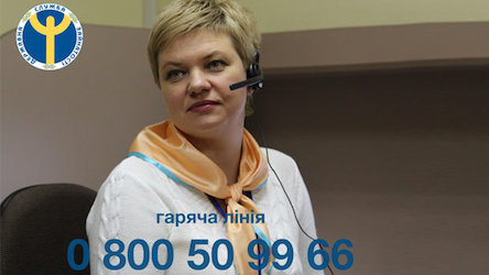 Свежие новости: По всей Украине начала работу 