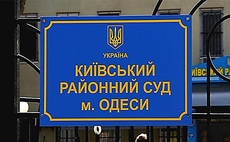 Свежие новости: Арест и 10 миллионов залога: В Очакове задержан экс-секретарь Затокского поселкового совета, который скрывался два года