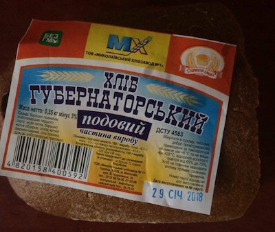 Свежие новости: В магазинах Николаева продают хлеб, выпущенный уже после дня реализации