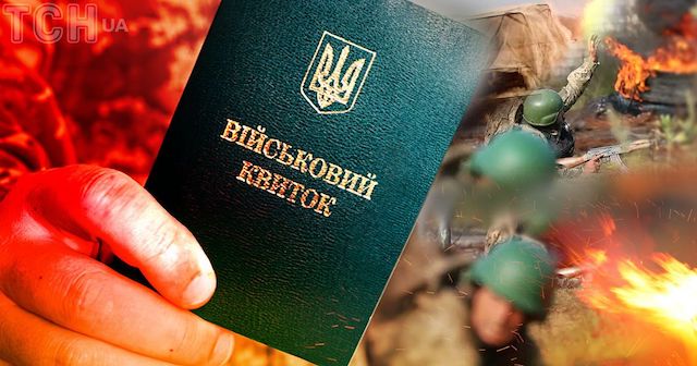 Свежие новости: У Раді заговорили про перегляд призовного віку
