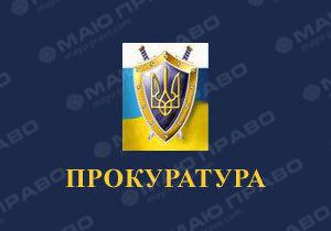 Свежие новости: Помощник нардепа 