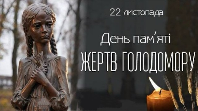 Свежие новости: 22 листопада в Україні вшановують пам’ять жертв голодоморів