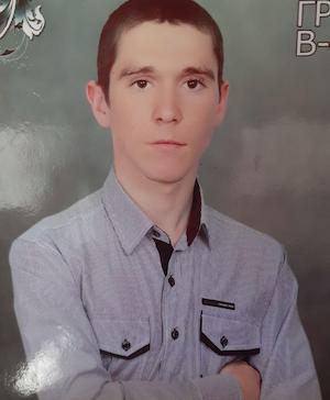 Свежие новости: В Вознесенске разыскивают пропавшего без вести парня