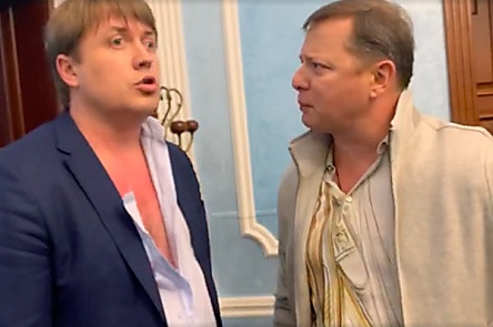 Фото новости: ВИДЕО: От четырех до семи лет тюрьмы: Ляшко сообщили о подозрении в избиении экс-представителя Зеленского в Кабмине нардепа Геруса Свежие новости: ВИДЕО: От четырех до семи лет тюрьмы: Ляшко сообщили о подозрении в избиении экс-представителя Зеленского в Кабмине нардепа Геруса