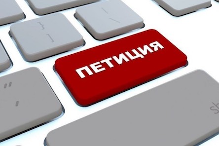 Свежие новости: Николаевцы не спешат создавать онлайн-петиции