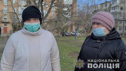 Свежие новости: В Николаеве женщины на улицах приставали и отбирали деньги