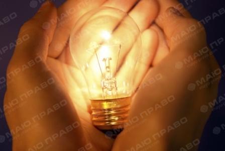 Свежие новости: Вознесенськ. ПЛАНОВЕ ВІДКЛЮЧЕННЯ ВІД ЕЛЕКТРОПОСТАЧАННЯ