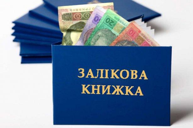 Фото новости: За получение взятки задержали работника учебного заведения Свежие новости: За получение взятки задержали работника учебного заведения