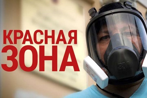 Свежие новости: Николаеву продлили «красную» зону карантина еще на две недели