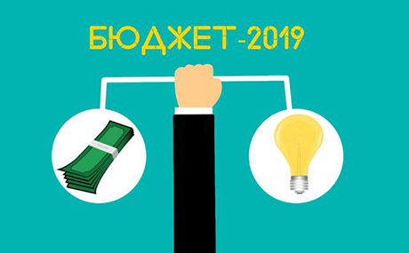 Свежие новости: Відбулася перша робоча нарада з питань формування проекту бюджету міста Вознесенська на 2019 рік