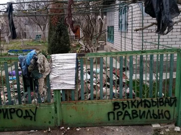 Свежие новости: Николаевец, который разбрасывал мусор, заплатил штраф